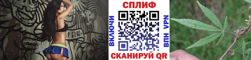 Наркошоп Абакан Конопля  МЕФ  ГАШИШ 