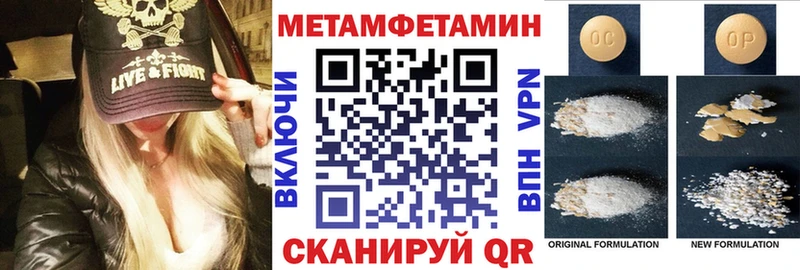 Амфетамин Premium  Абакан 