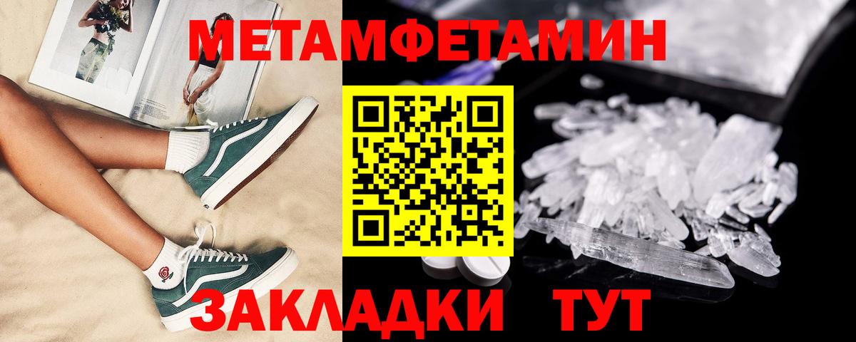 АМФ 98% Абакан