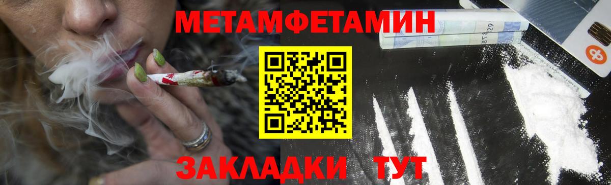 АМФ Premium  Вход с VPN  Абакан 