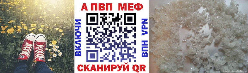 Альфа ПВП крисы CK  Абакан 