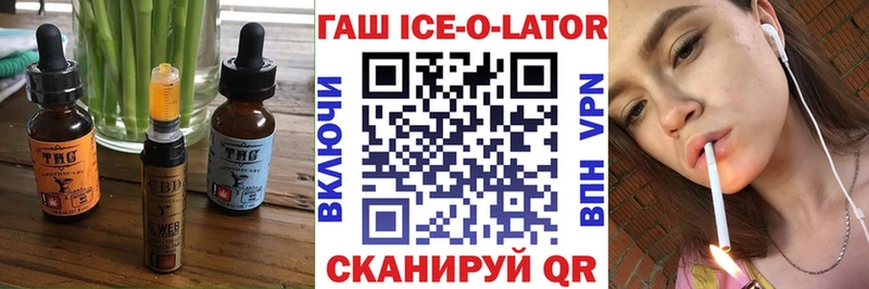 Печенье с ТГК конопля  купить наркотик  darknet клад  Абакан 