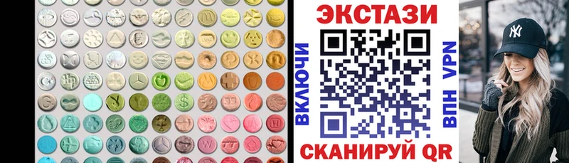 Ecstasy круглые  блэк спрут tor  Абакан  закладки 