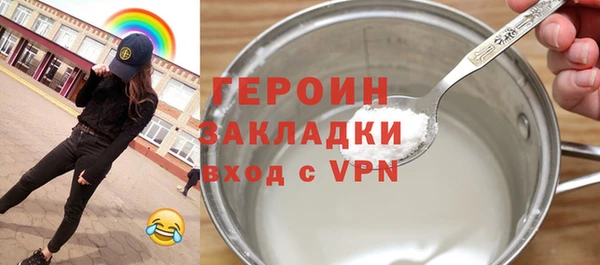 соль курить ск Майский