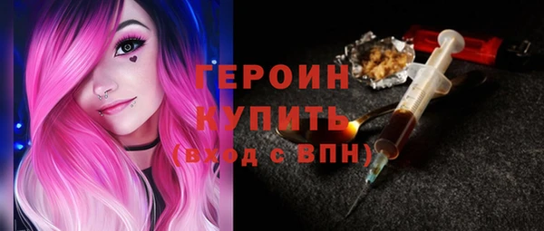 MDMA Premium VHQ Оленегорск