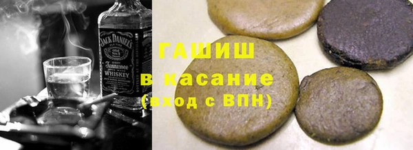таблы Павловск
