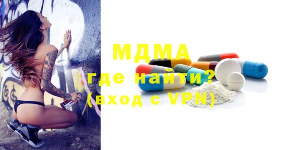мефедрон мука Сясьстрой