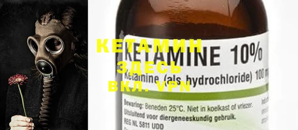 MDMA Premium VHQ Оленегорск
