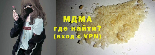 мефедрон мука Сясьстрой