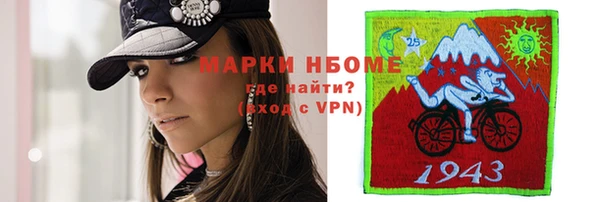таблы Окуловка