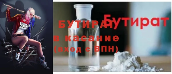 молекула духа Тайга