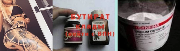 молекула духа Тайга