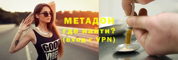 марихуана Магадан