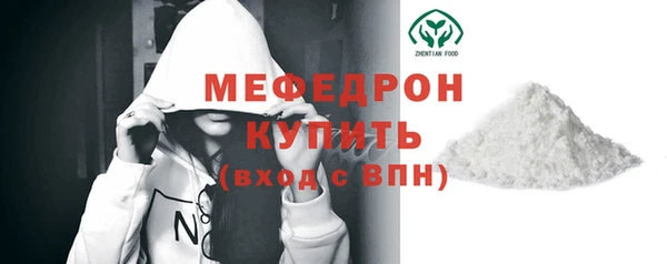 молекула духа Тайга