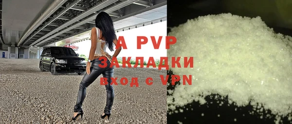 MDMA Premium VHQ Оленегорск