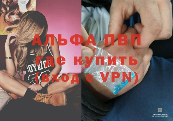 мефедрон мука Сясьстрой
