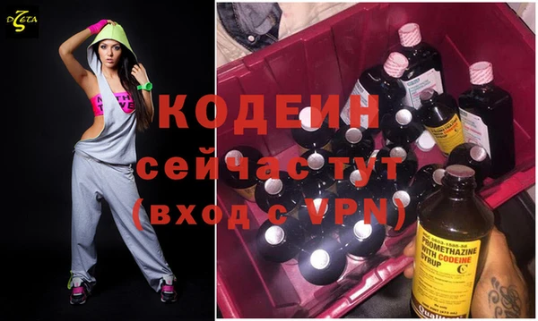 каннабис Магас