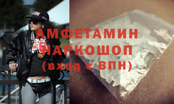 ешки Павлово