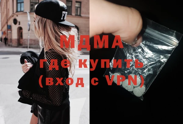 MDMA Premium VHQ Оленегорск