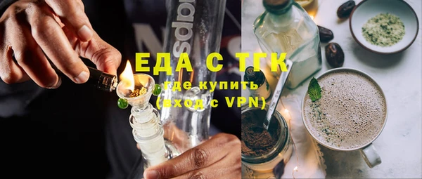 молекула духа Тайга