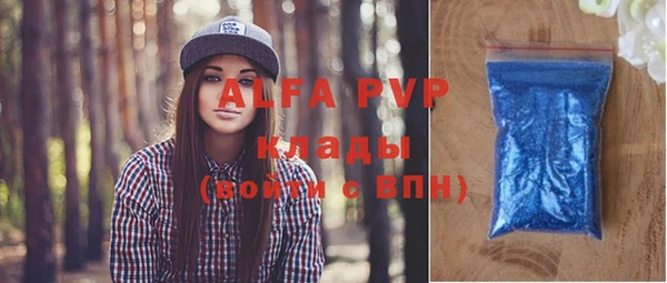 мефедрон мука Сясьстрой