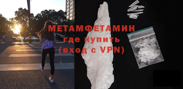 мефедрон мука Сясьстрой
