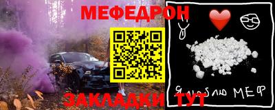 герыч Абакан
