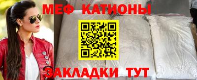 спиды Абинск
