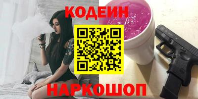 спайс Кузнецк