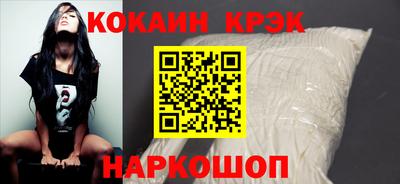 герыч Абакан