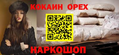 герыч Абакан