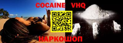 герыч Абакан