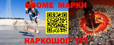 гидра Абакан