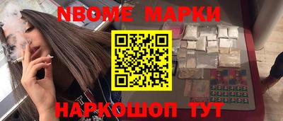 гидра Абакан