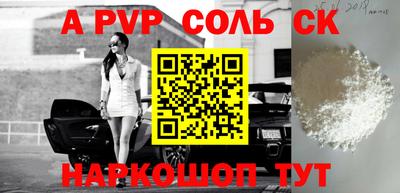 спиды Азнакаево