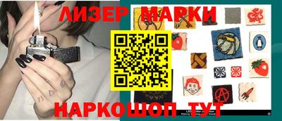 гидра Абакан