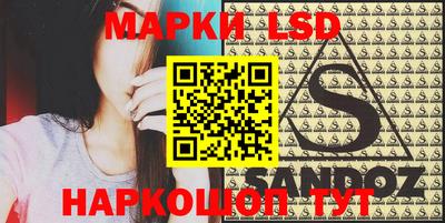 спиды Абинск