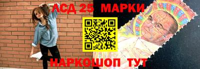 спиды Абинск