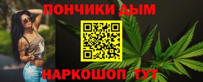 спиды Абинск