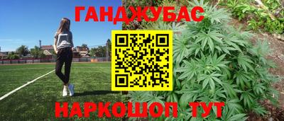 спиды Абинск