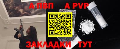 герыч Абакан