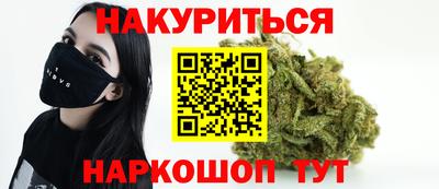 спиды Абинск