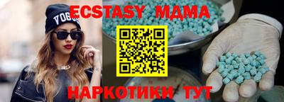 спиды Абинск