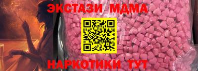 спиды Абинск