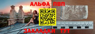 гидра Абакан