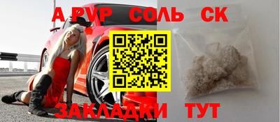спиды Абинск