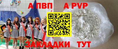 спиды Азнакаево