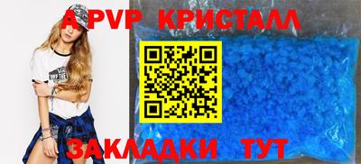 мдпв Азнакаево