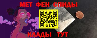 гидра Абакан