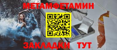 спиды Азнакаево